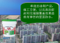 酷雅koina屋面防水剂